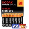 12 x AA Batteries